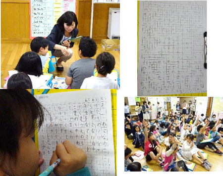 学びを振り返る画像