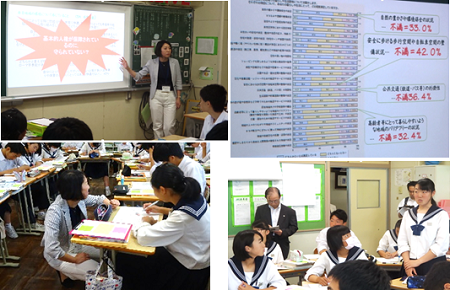 学習の見通しを持つ画像