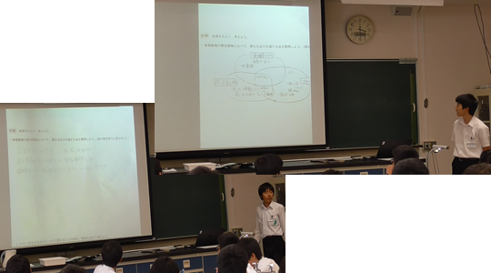 考察でまとめた結果を共有し、振り返る画像