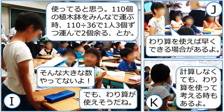 便利に使える場面があるんだなあ画像