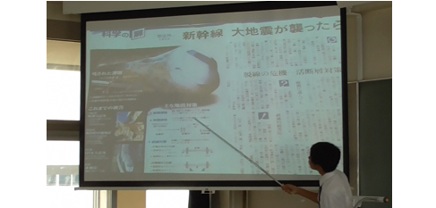 理科の最新情報の交換画像