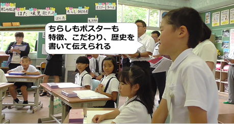 複数の伝え方のよさを比べて考える画像