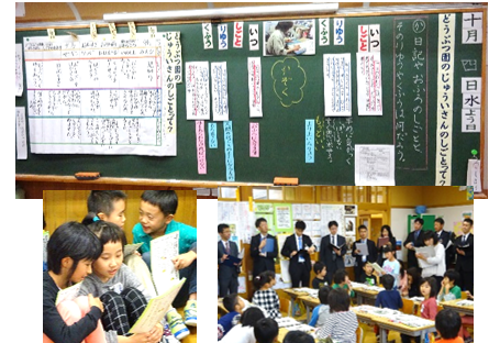 学びのよさを自覚する画像