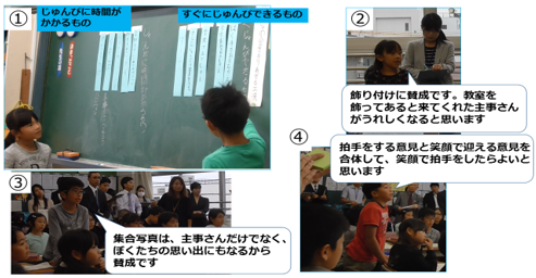 集合写真は主事さんだけでなく、ぼくたちにとっても思い出に残るよ画像
