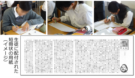 漱石はどんな「こころ」を書いたのかな？画像