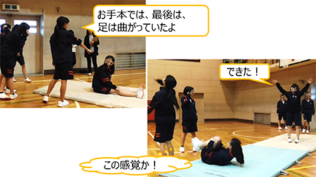 「コツ」を考えながら大きな前転の練習に取り組む画像