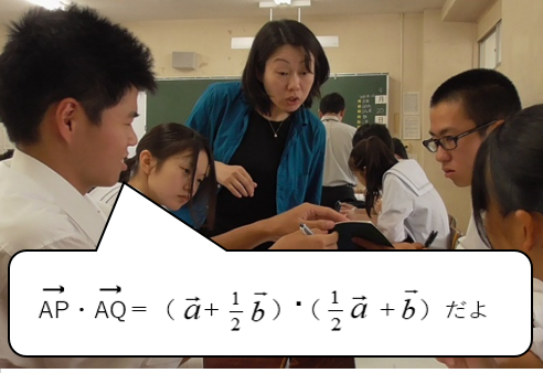 前時の学習内容を活用する画像