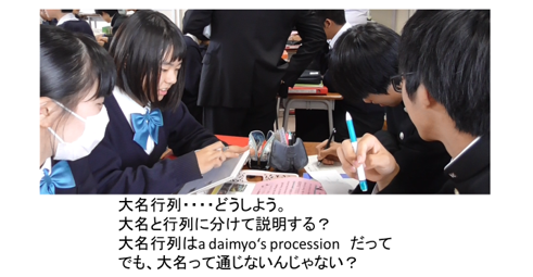 本時のめあての理解と英文作り画像