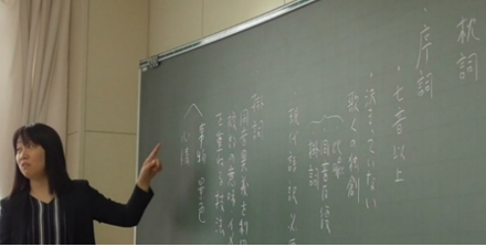 アクティブ・ラーニング授業実践事例（高1国語科（国語総合