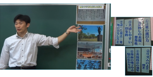 前時までの学習内容を振り返り、本時の学習課題を確認する画像