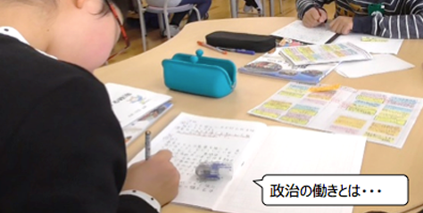 本時を振り返る画像