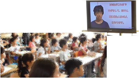 課題を把握し、見通しを持つ画像