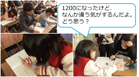 自分の考えを持つ画像