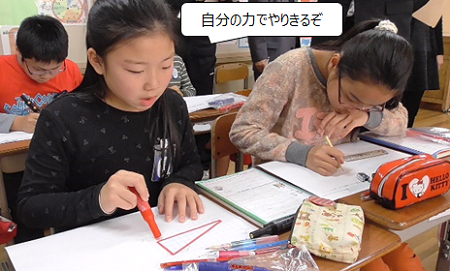粘り強く取り組む画像