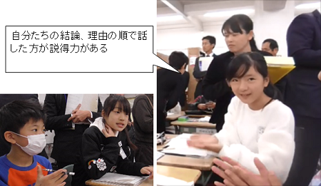 本時を振り返る画像