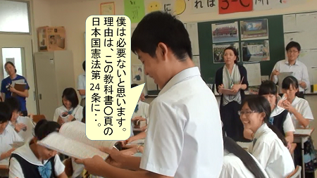 全体討議画像