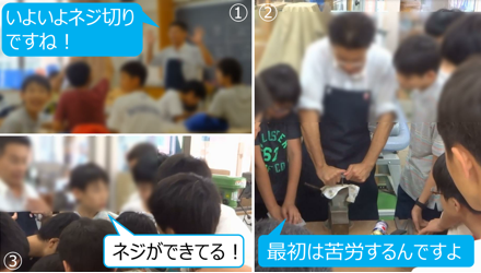  解決の見通しを持つ。画像