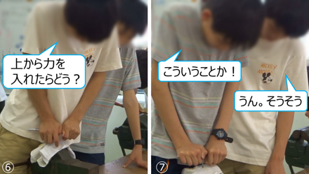 仲間と課題を乗り越える。画像