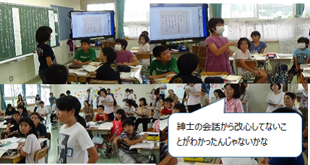 全体で交流する画像