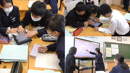 四角形が三角形に等積変形できる理由を考える画像