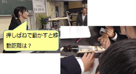 探究を通して見いだした結果を活用し、さらなる探究を行う画像