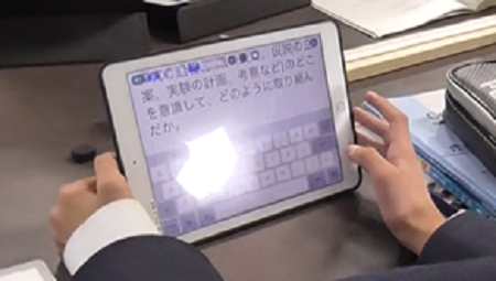 まとめ、振り返り画像